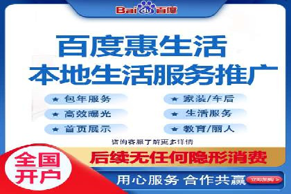 攻略解析：如何利用百度推广抢占市场份额